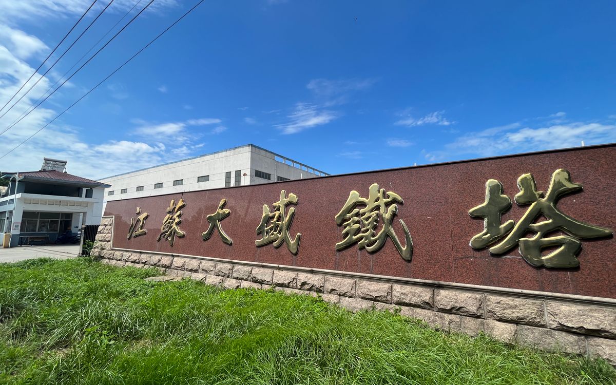門(mén)頭